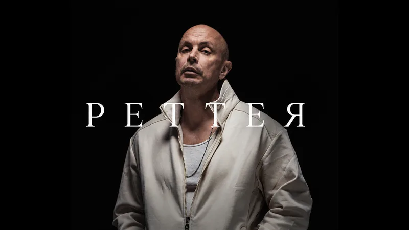 Petter